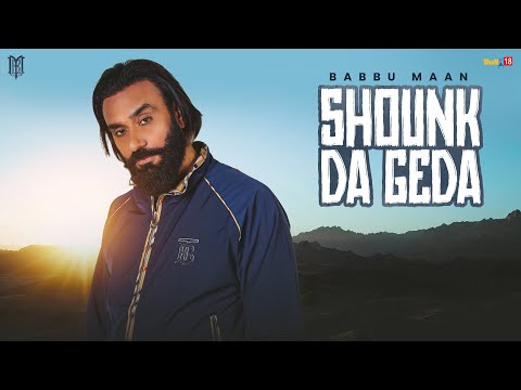 Shounk Da Geda — watch video