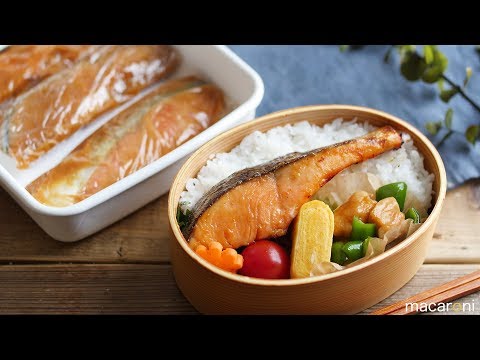 【作り置き冷凍】しっとり味しみ…！鮭の甘味噌漬け の レシピ 作り方