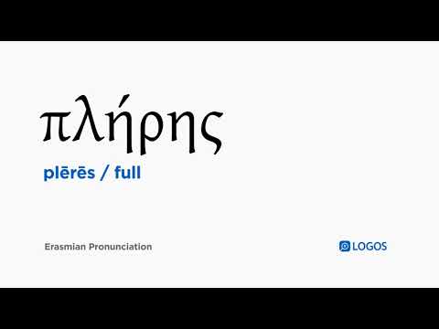 How to pronounce Plērēs in Biblical Greek - (πλήρης / full)