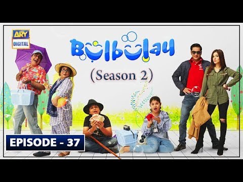 Bulbulay Season 2 | Episode 37 | 26th Jan 2020 | ARY Digital Drama