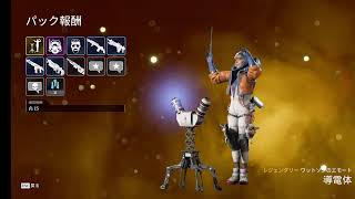 【APEX PC】キーマウ初心者 カジュアル