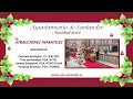 Santander: Agenda de ocio en Navidad 1