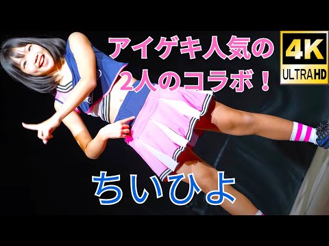 【YouTube】小学生アイドルの窪み！！【ロリコン垂涎の臍】 : 痴民の痴識