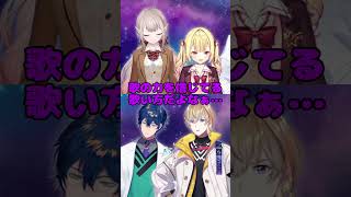 【同時視聴】甲斐田晴について語るOVERTUREメンバーたち【える/星川サラ/レオス・ヴィンセント/風楽奏斗/甲斐田晴/切り抜き】