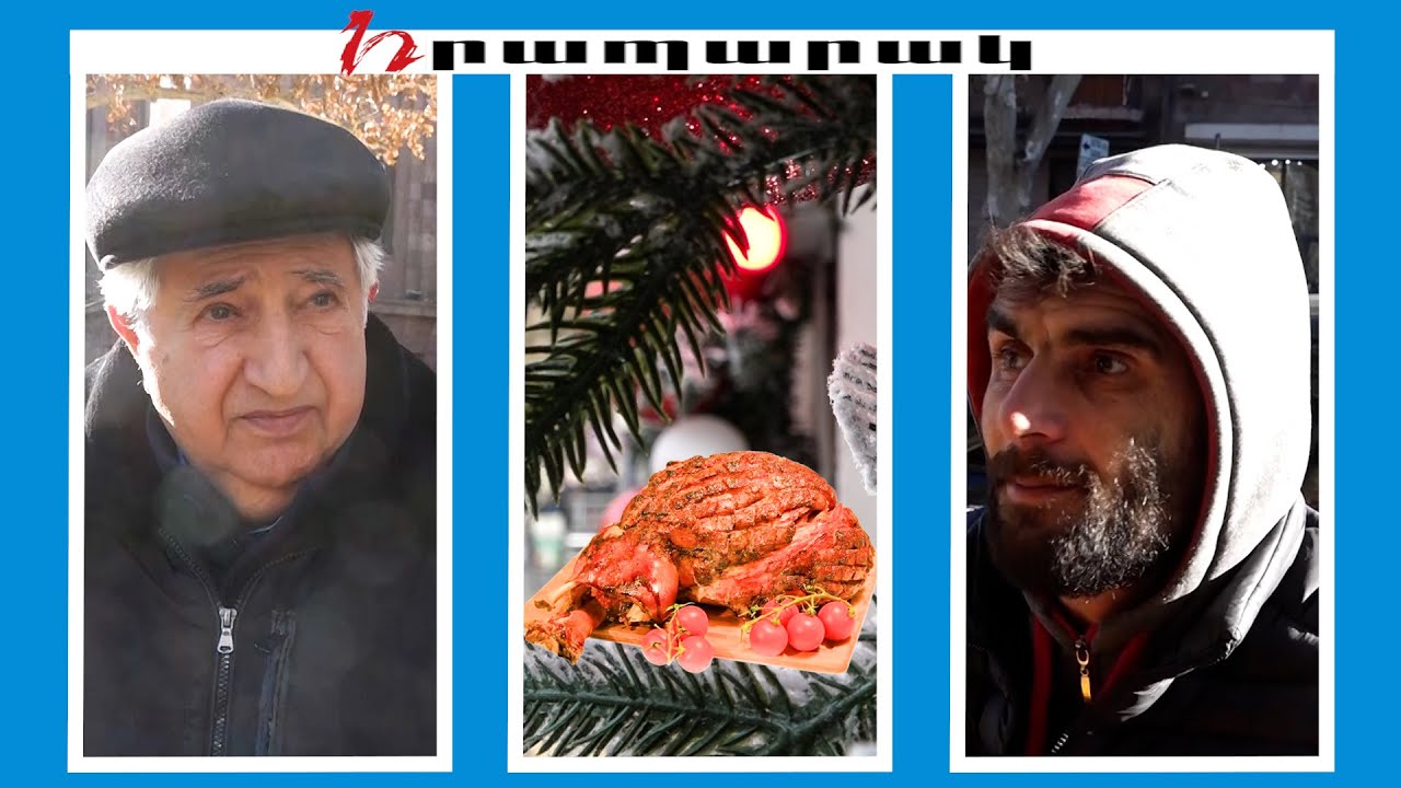 Փող չկա, ինչ ամանորյա տրամադրություն. Ինպես են քաղաքացիները պատրաստվում Ամանորին