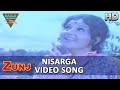 Zunj Marathi Movie Nisarga Video Song Ranjana Ravindra Eagle Marathi