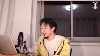 オープニング - 【ひろゆき】その欲望は本当にあなたのものですか?。Goose IPAを呑みながら。2021/01/30 S00
