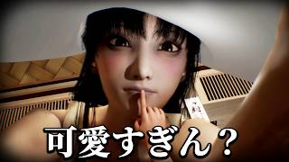 怖可愛い「八尺様」に優しく襲われるホラーゲーム｜八尺様がいた夏休み