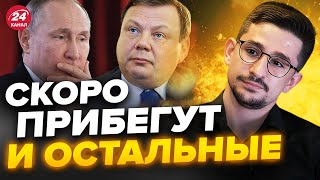 МАЙКЛ НАКИ: Вот ЭТО ПОВОРОТ! ФРИДМАН В СЛЕЗАХ прибежал к Путину / ЖАЛКОЕ ЗРЕЛИЩЕ