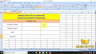 Microsoft Excel 2007 || Microsoft office को बेसिक से सीखे