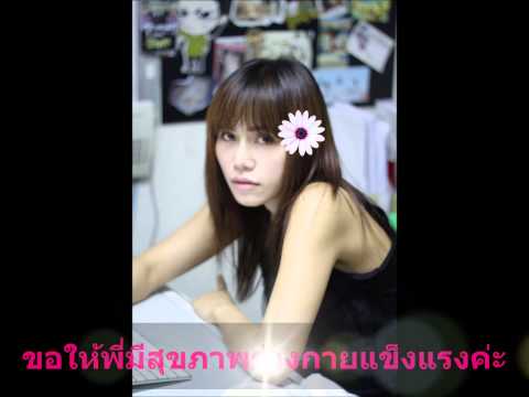 Happy Happy Birthday to you