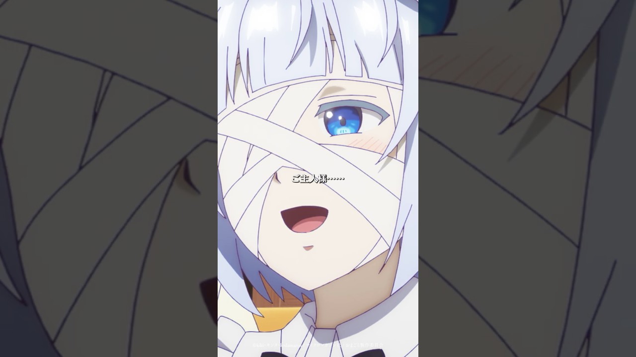 「ご主人様がいないとダメです」 #おまごと #anime #shorts