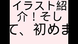 書いた絵を紹介します‼(あんスタ中心)