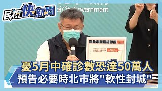 Re: [新聞] 醫師魂上身！賴清德憂國人1／10生命不健