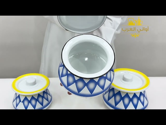 برمة غضار الأزرق