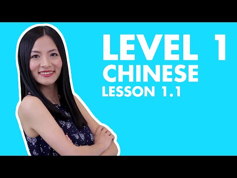 Learn Chinese for Beginners | HSK 1 Course Vocabulary, Listening, Grammar, Conversation Practice 1.1