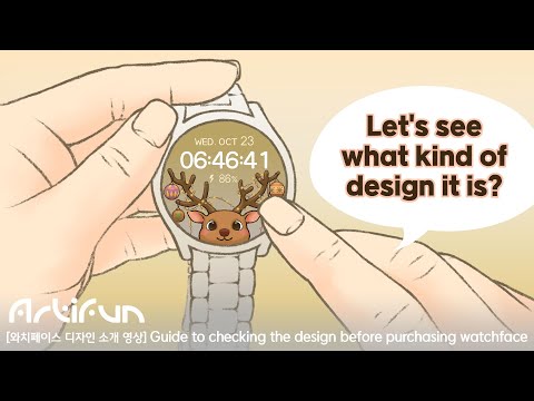 artifun.christmas1.watchface video thumbnail
