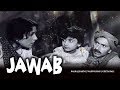 Jawab 1955 Superhit Classic Movie जवाब Balraj Sahni Nasir Khan Geeta Bali