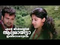 എന്റെ വീവിതത്തിൽ ആദ്യമായിട്ടാ ഇങ്ങന�