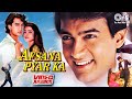 Afsana Pyar Ka Movie Songs Video Jukebox Aamir Khan Neelam Bappi Lahiri 90s Hits Hindi Songs