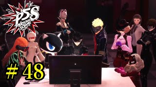 【P5S】 ペルソナ５ スクランブル ストーリープレイ動画 #48 「ネタバレあり」 【高画質】