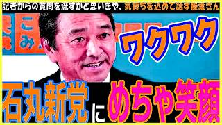 【国民民主党】榛葉幹事長がタウンミーティングで感動のスピーチ【地元熱狂】103万円の壁、ガソリン減税、交渉は諦めない【街頭演説切り抜き】