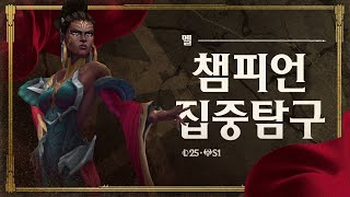 [閒聊] 韓網反應：梅爾技能組&反射原本要給柔伊