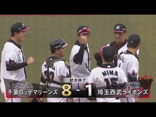 【9回表】マリーンズ・美馬 9回1失点の好投で移籍後初完投勝利!! 2020/10/4 M-L