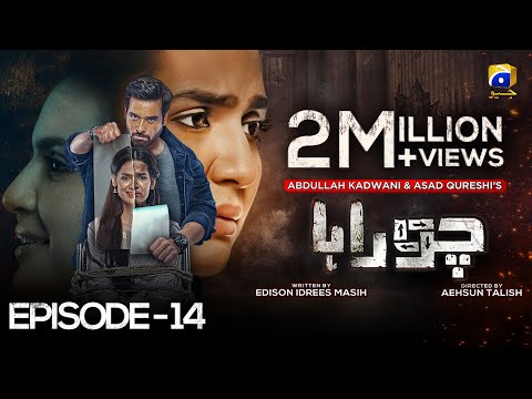 Chauraha Episode 14 - Mikaal Zulfiqar - Madiha Imam [Eng Sub] - 18th July 2022 - HAR PAL GEO