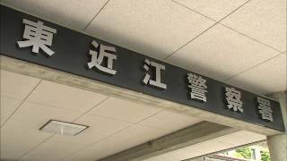 3月8日【びわ湖放送ニュース】「金を出せ」東近江市の住宅に３人組の男が侵入し住民１人けが　男らは車で逃走