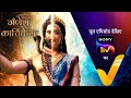 NEW Gatha Shiv Parivaar Ki Ganesh Kartikey Ep 21 29 Oct 2025 Teaser