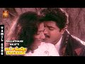 Nallathaan Maatti Video Song Natchathira Nayagan Sarathkumar Rohini SPB Chithra VPMI