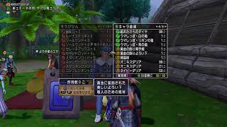 [DQX]咎人フィーバー　10/30