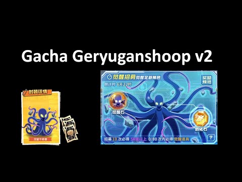 Gacha | Geryuganshoop V2 comeback