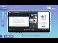 噶瑪蘭語高級第15堂 潘秀蘭老師0719