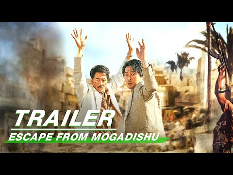 Official Trailer: Escape From Mogadishu | 摩加迪沙 | iQiyi