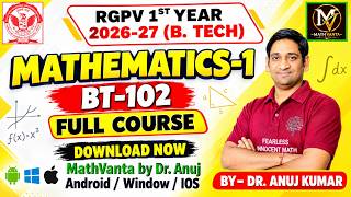 RGPV Mathematics 1 Full Course 🔥 MathVanta by Dr. Anuj 🔥 RGPV Math-1 Course 🔥 Fearless Innocent Math