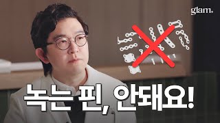 [글램성형외과] 양악, 윤곽 한 번에 해도 괜찮은 이유!