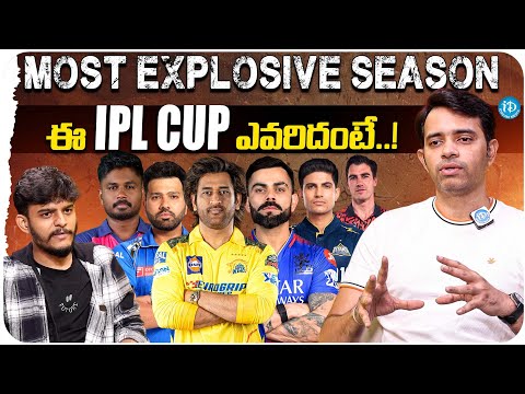 Telugu Commentator N C Kaushik Exclusive Interview | IPL 2024 Winner | iDream Media