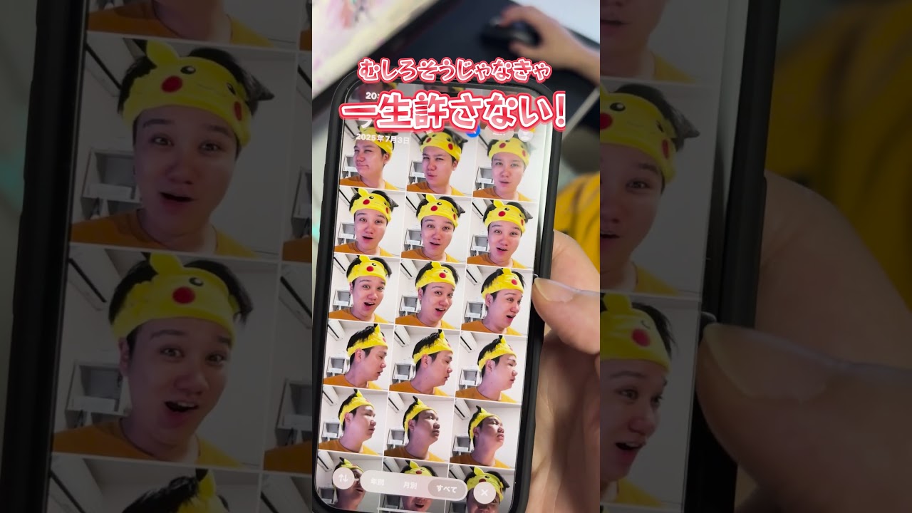 スマホのカメラロールなんてどうせわたしばっかでしょ？  #ggspace #qtd