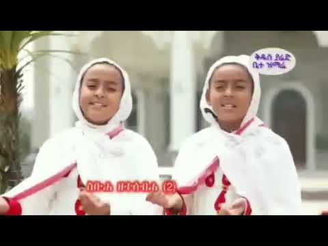 እንዘ ሕፃን