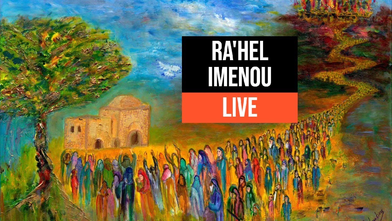 Hiloula de Ra'hel Iménou 2025 LIVE