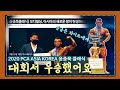 장호연 PCA ASIA PRO 등극!!!