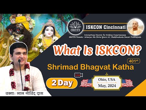 ????Live Day 2 - 401st Bhagvat Katha | What Is ISKCON? | ISKCON Cincinnati - USA | May'24| LalGovindDas