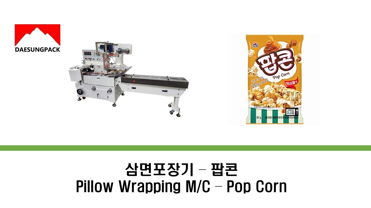 팝콘·스낵 제조사