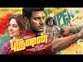 Purushan Title Promo Sundar C Vishal Tamannaah Bhatia Yogi Babu Hiphop Tamizha
