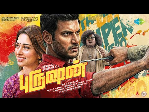 Purushan - Title Promo | Sundar C | Vishal | Tamannaah Bhatia | Yogi Babu | Hiphop Tamizha