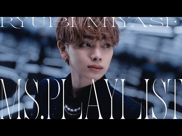 宮世琉弥 NEVERLAND 宮城・幕張公演限定 トレカ 宮世琉弥 直筆サイン