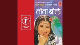 Jab Koi Tumhara Dil Dukhayega