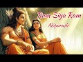 Title Ram Siya RamMovie Adipurush 2023 Composers Sachet Parampara